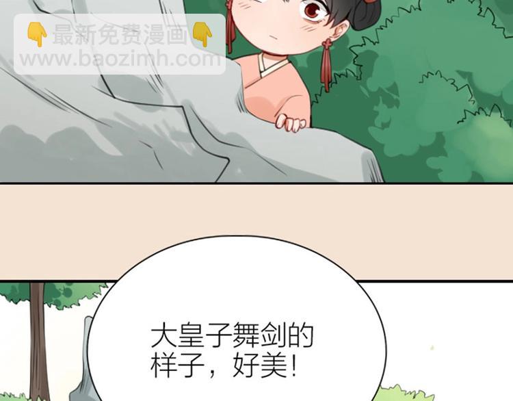 第170-第171话 我陪你(1/2)-第84话