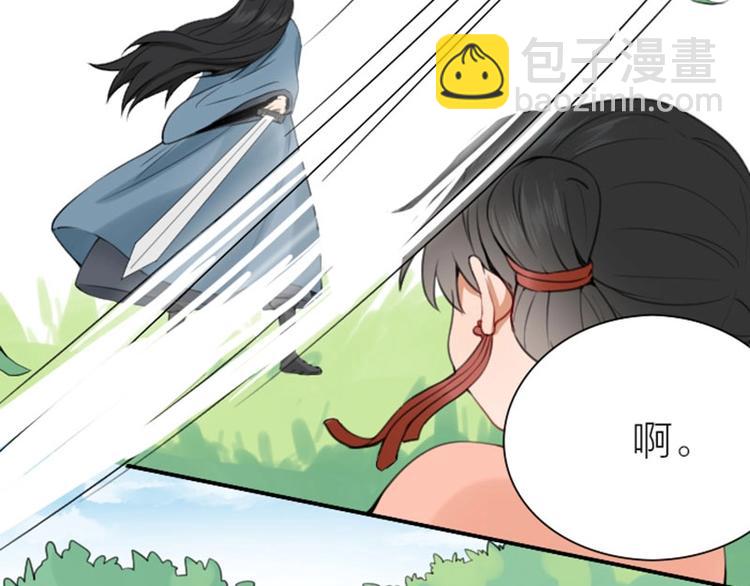 第170-第171话 我陪你(1/2)-第84话