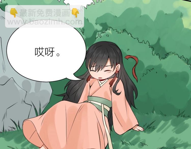 第170-第171话 我陪你(1/2)-第84话