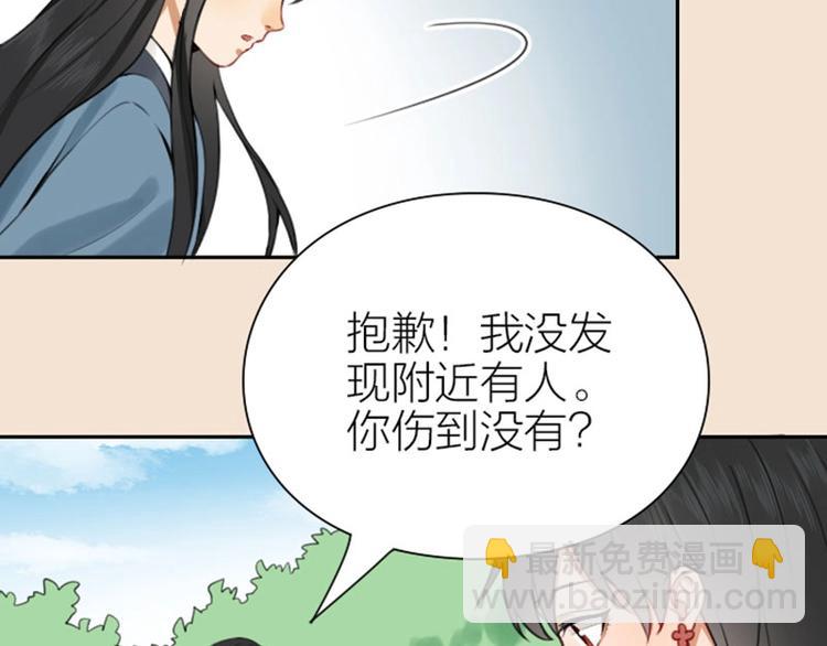 第170-第171话 我陪你(1/2)-第84话