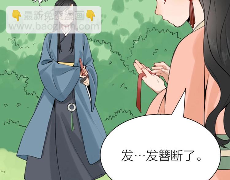 第170-第171话 我陪你(1/2)-第84话