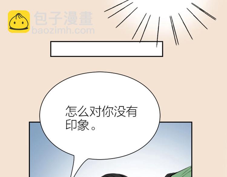 第170-第171话 我陪你(1/2)-第84话