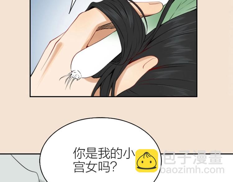 第170-第171话 我陪你(1/2)-第84话