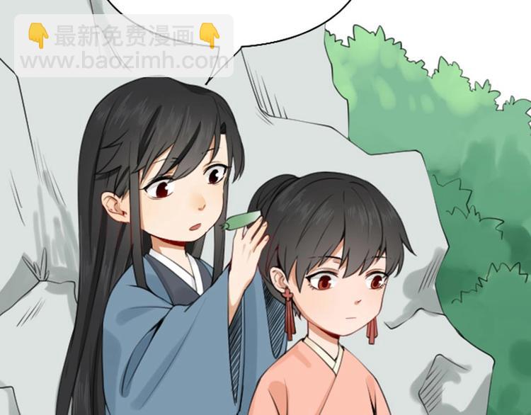 第170-第171话 我陪你(1/2)-第84话