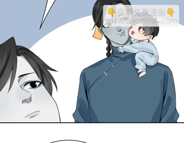 第170-第171话 我陪你(1/2)-第84话