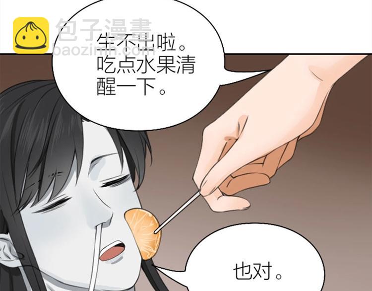 第170-第171话 我陪你(1/2)-第84话