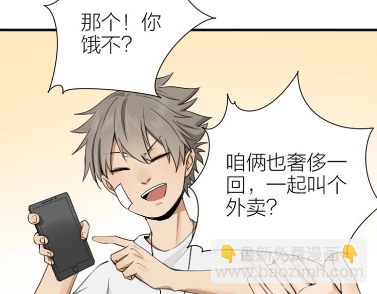 第174-第175话 你说呢！(1/2)-第86话