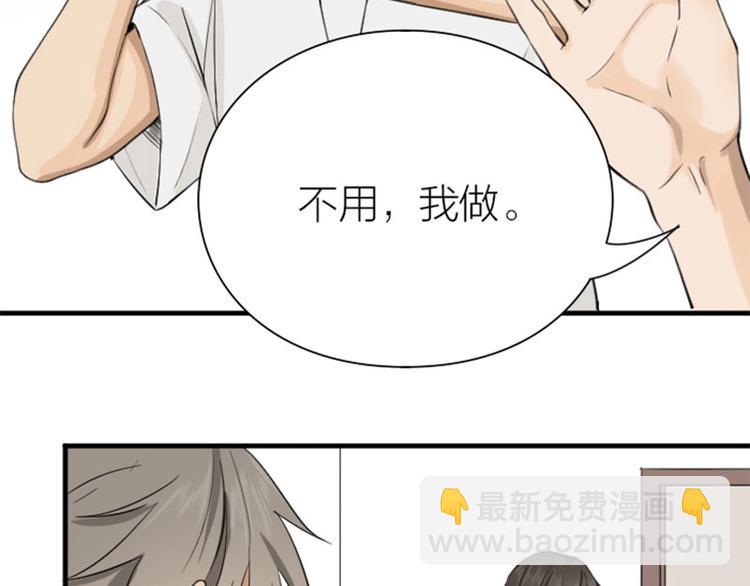 第174-第175话 你说呢！(1/2)-第86话