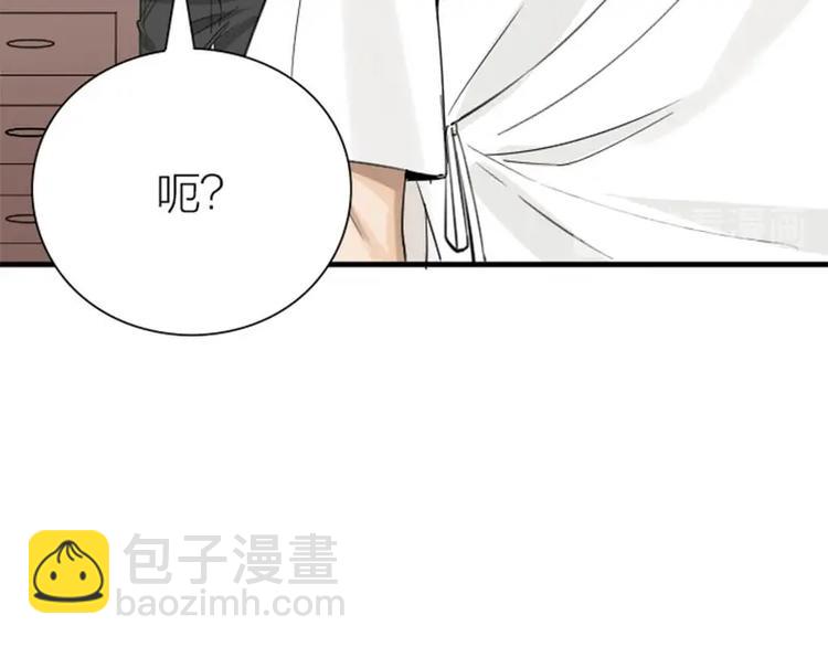 第174-第175话 你说呢！(1/2)-第86话