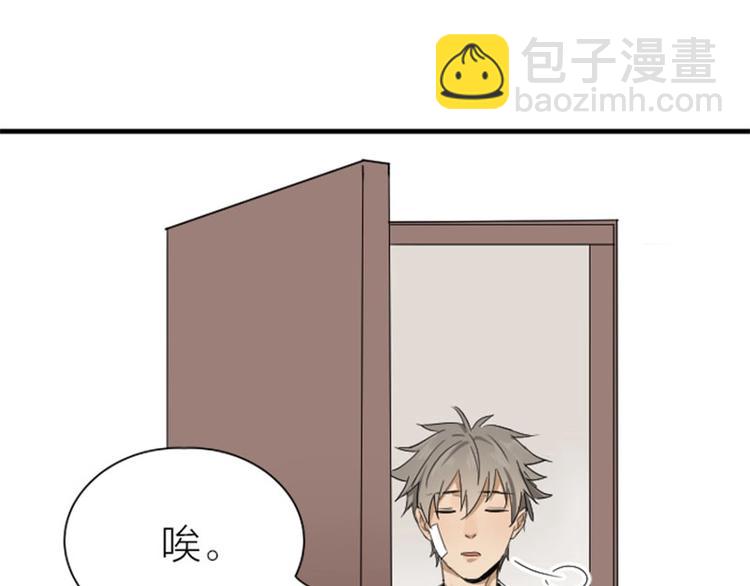 第174-第175话 你说呢！(1/2)-第86话