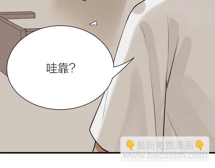 第174-第175话 你说呢！(1/2)-第86话