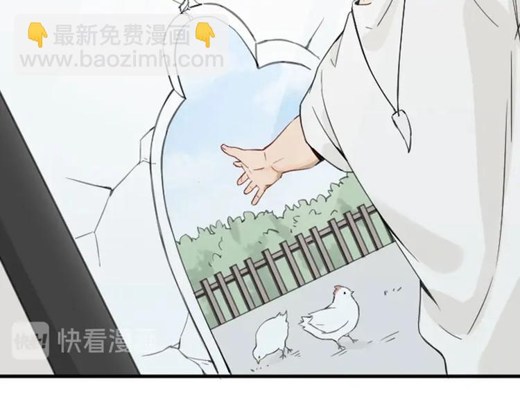 第174-第175话 你说呢！(1/2)-第86话