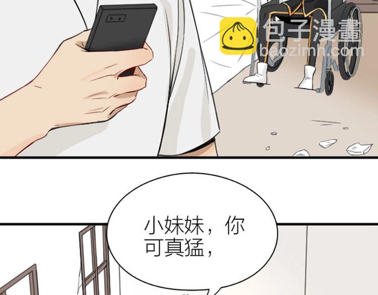 第174-第175话 你说呢！(1/2)-第86话