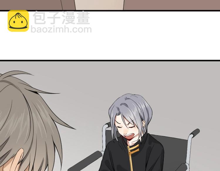 第174-第175话 你说呢！(1/2)-第86话