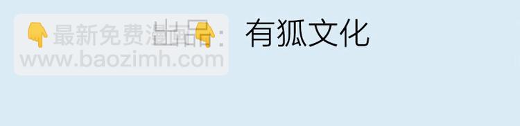 第174-第175话 你说呢！(1/2)-第86话