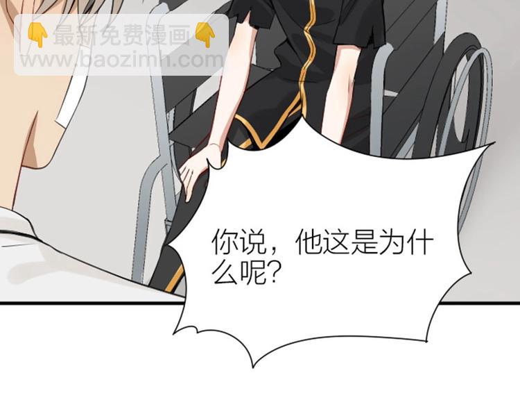 第174-第175话 你说呢！(1/2)-第86话