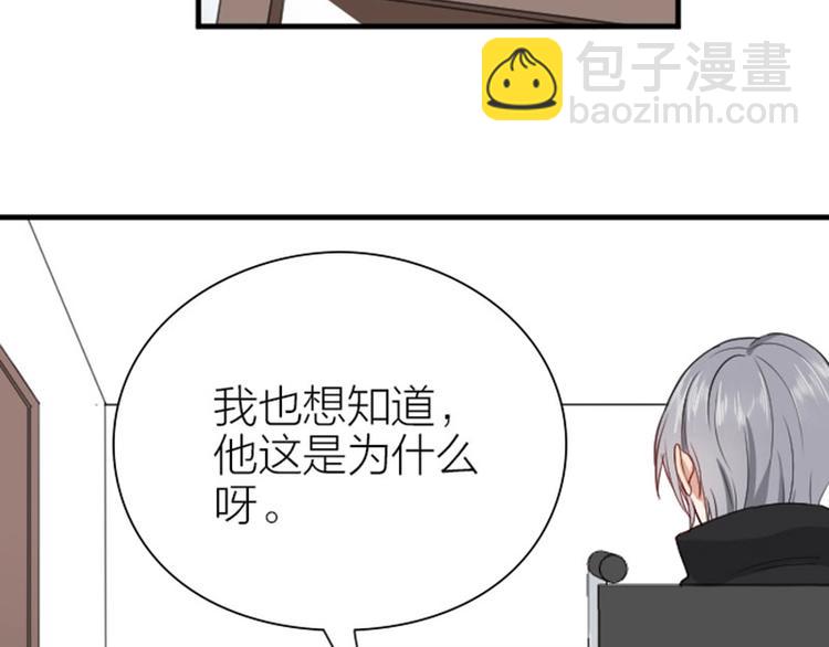 第174-第175话 你说呢！(1/2)-第86话