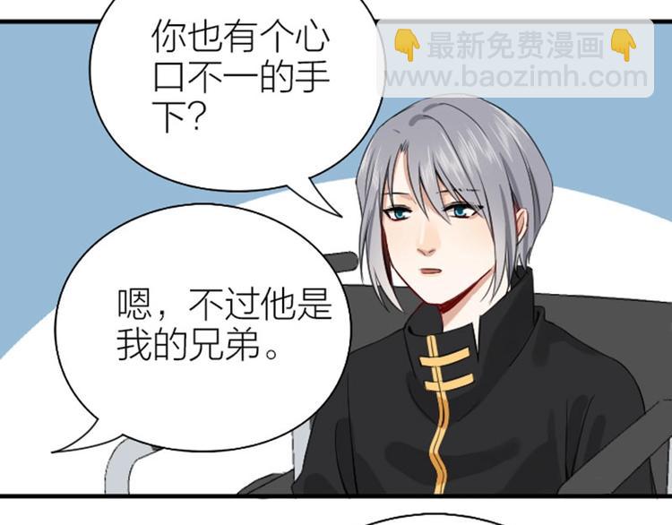 第174-第175话 你说呢！(1/2)-第86话