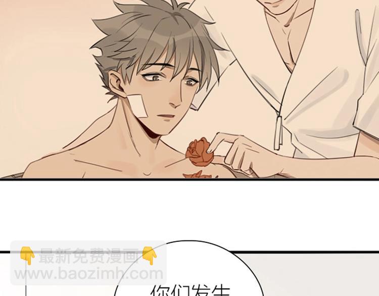 第174-第175话 你说呢！(1/2)-第86话