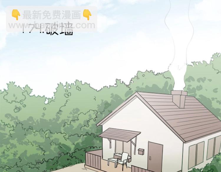 第174-第175话 你说呢！(1/2)-第86话