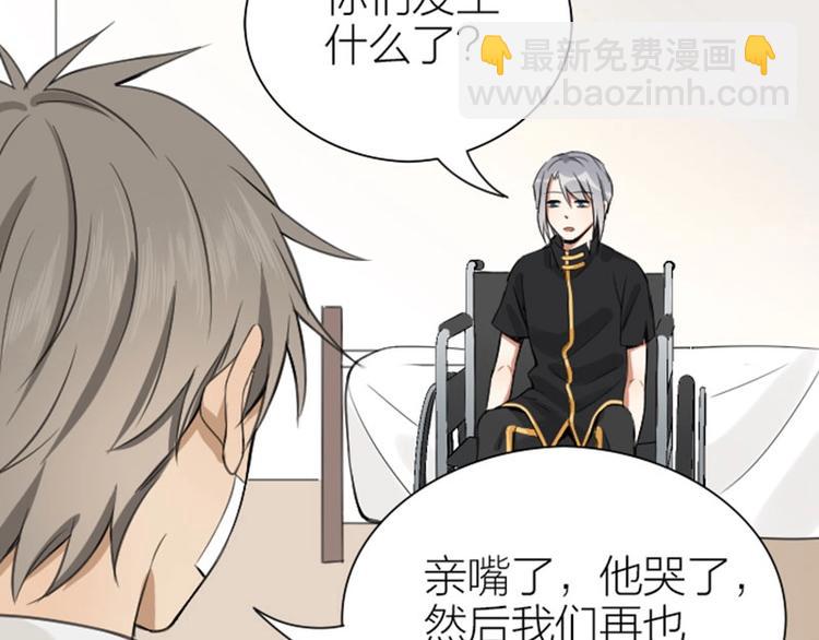 第174-第175话 你说呢！(1/2)-第86话