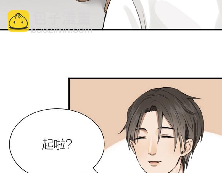 第174-第175话 你说呢！(1/2)-第86话