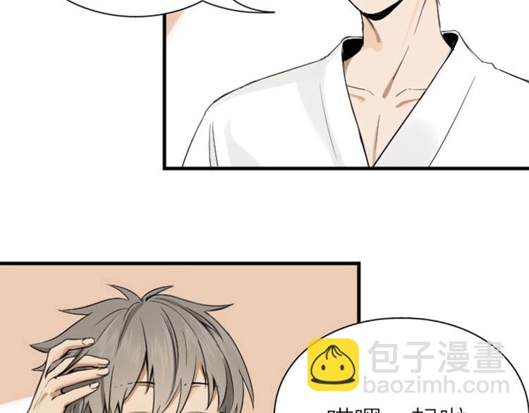 第174-第175话 你说呢！(1/2)-第86话