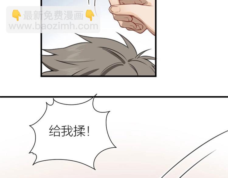 第178-179话 坏家伙~(1/2)-第88话