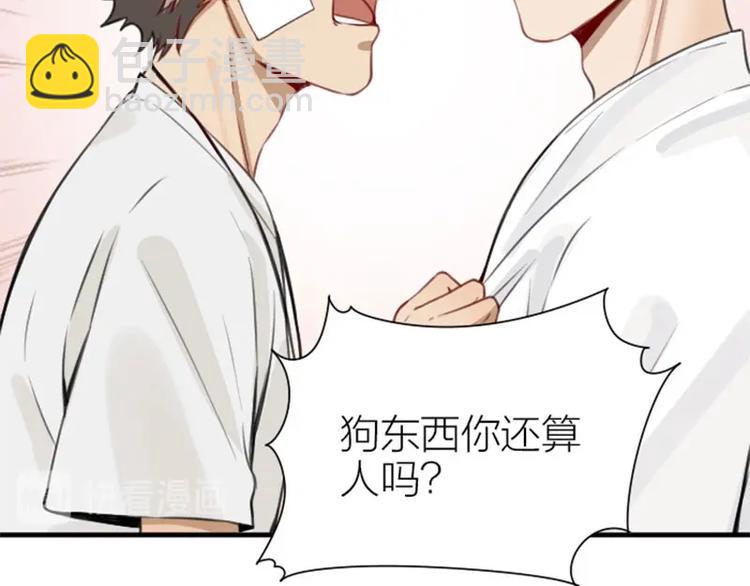 第178-179话 坏家伙~(1/2)-第88话