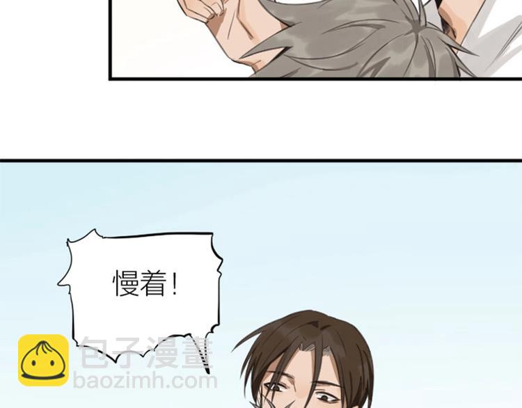 第178-179话 坏家伙~(1/2)-第88话