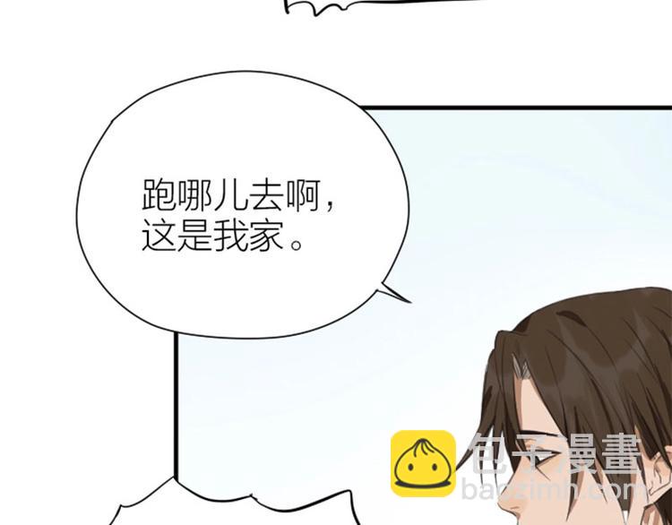 第178-179话 坏家伙~(1/2)-第88话