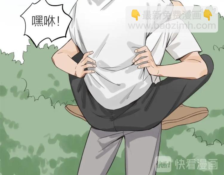 第178-179话 坏家伙~(1/2)-第88话