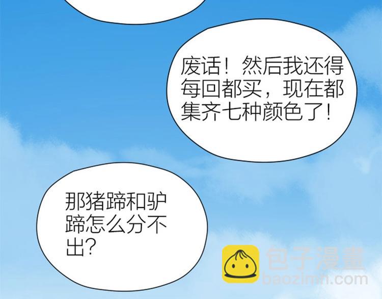 第178-179话 坏家伙~(1/2)-第88话