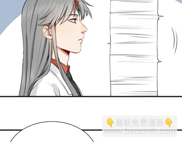 第182-183话 初遇往事(1/2)-第90话