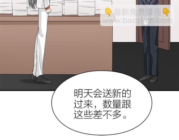 第182-183话 初遇往事(1/2)-第90话