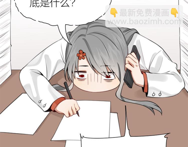 第182-183话 初遇往事(1/2)-第90话