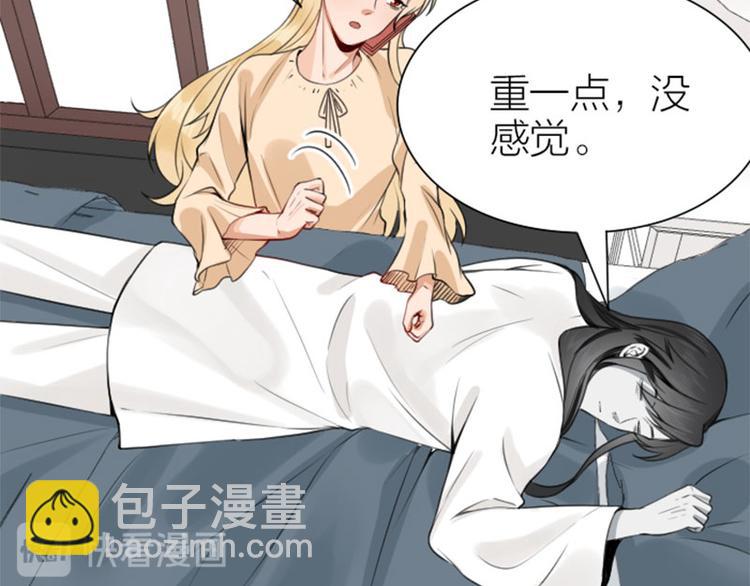 第182-183话 初遇往事(1/2)-第90话