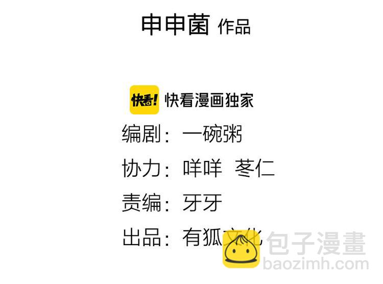 第182-183话 初遇往事(1/2)-第90话