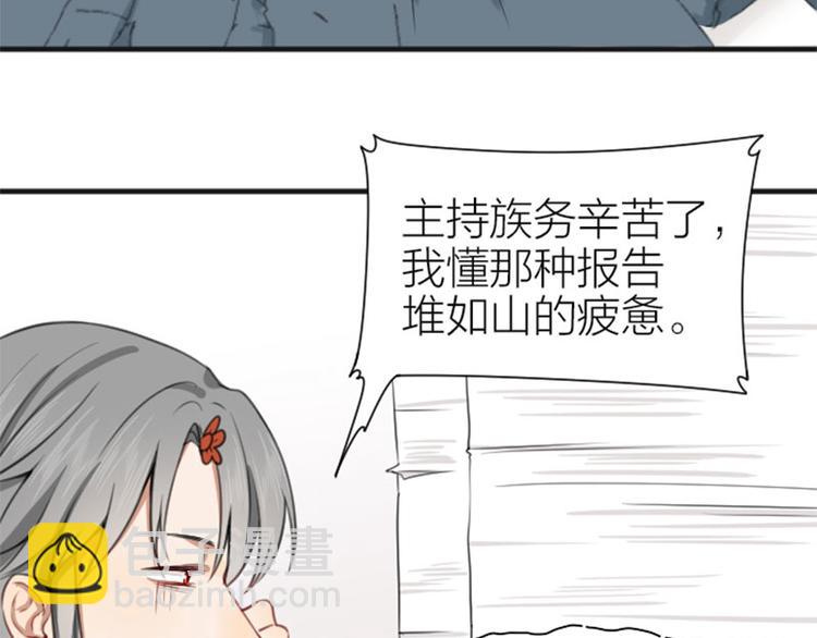 第182-183话 初遇往事(1/2)-第90话