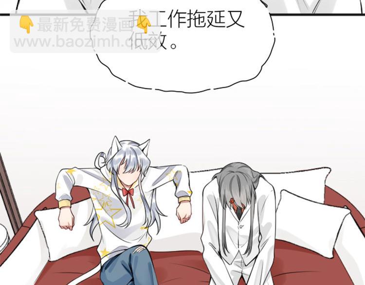 第182-183话 初遇往事(1/2)-第90话