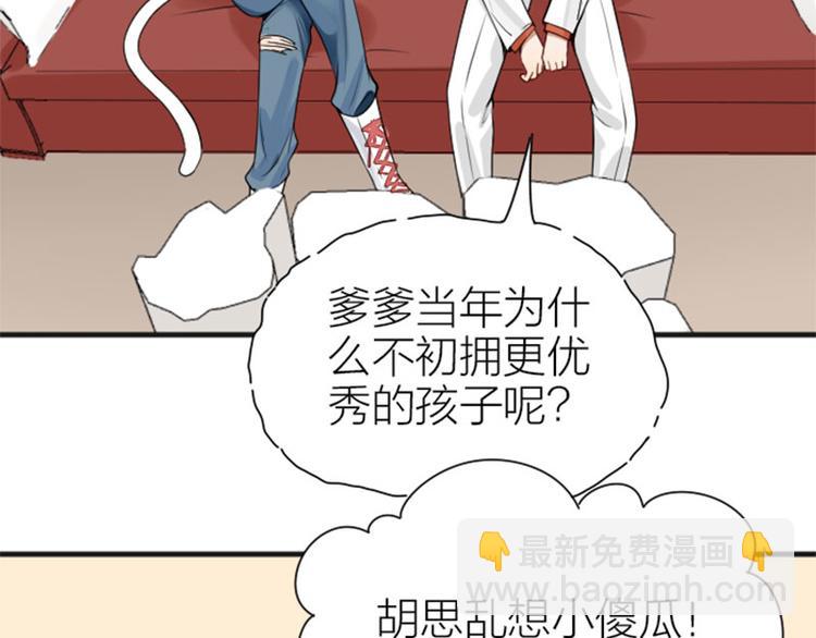 第182-183话 初遇往事(1/2)-第90话