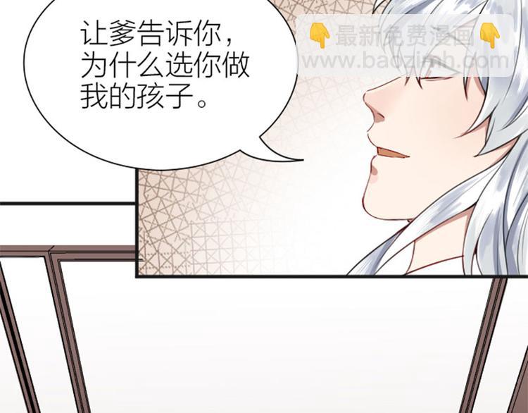 第182-183话 初遇往事(1/2)-第90话