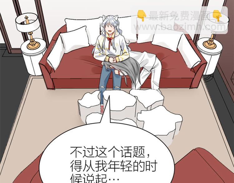 第182-183话 初遇往事(1/2)-第90话