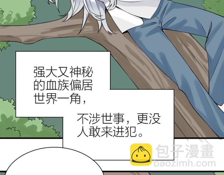 第182-183话 初遇往事(1/2)-第90话