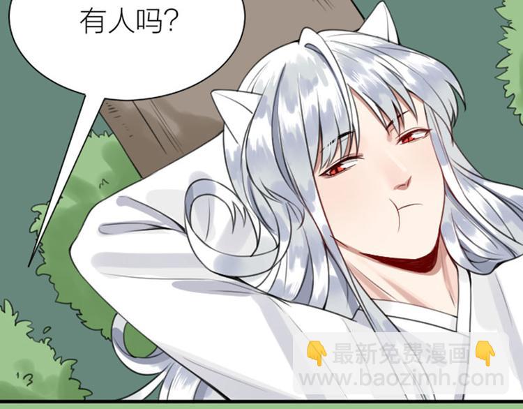 第182-183话 初遇往事(1/2)-第90话