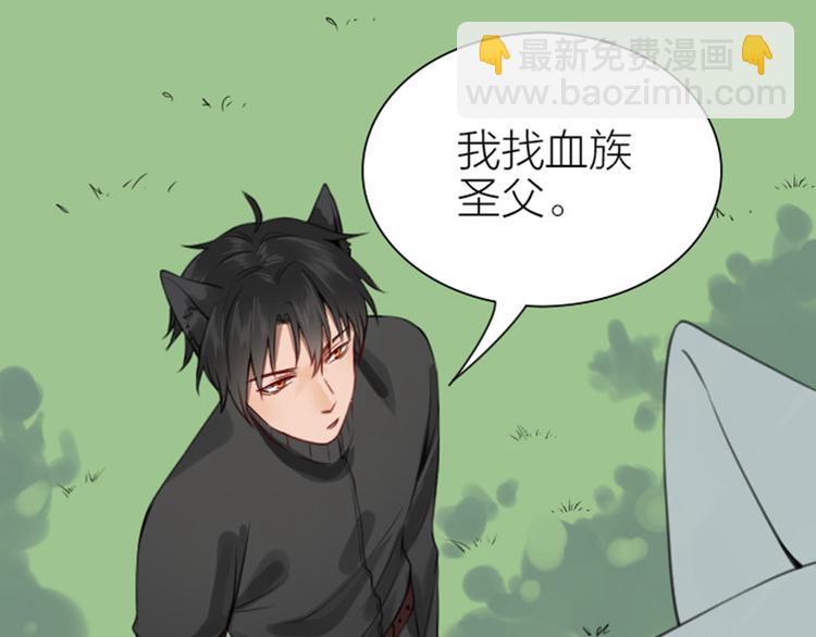 第182-183话 初遇往事(1/2)-第90话