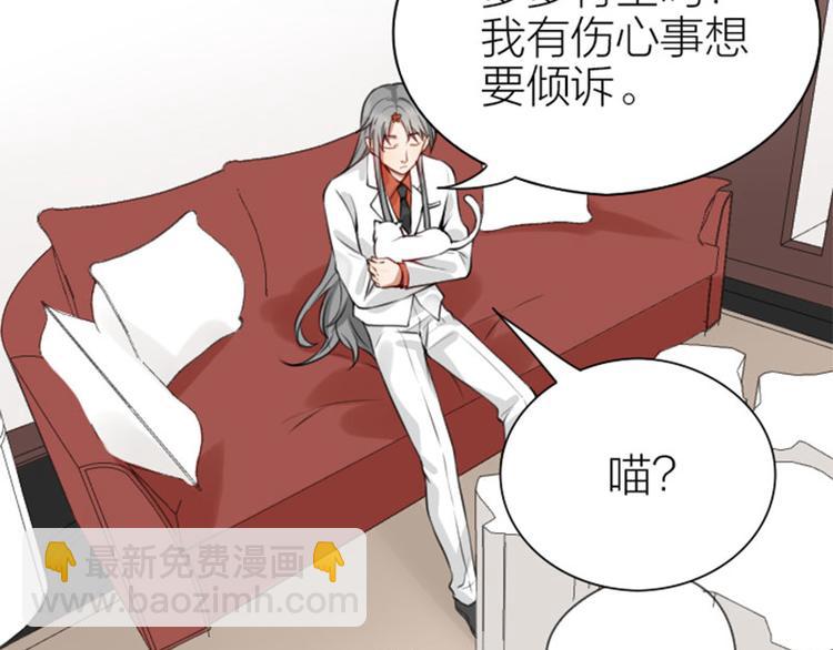 第182-183话 初遇往事(1/2)-第90话