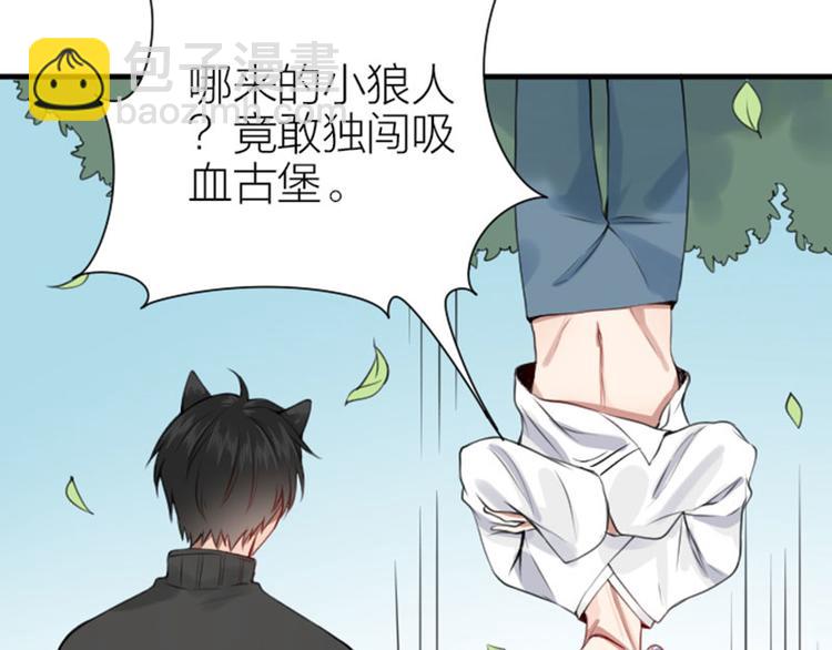 第182-183话 初遇往事(1/2)-第90话