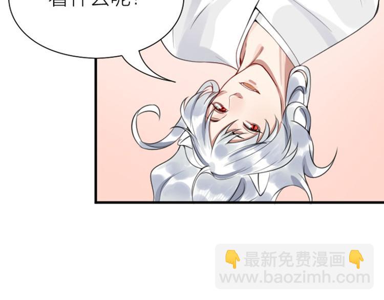 第182-183话 初遇往事(1/2)-第90话