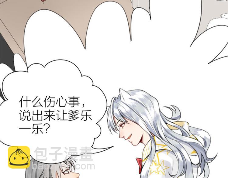 第182-183话 初遇往事(1/2)-第90话